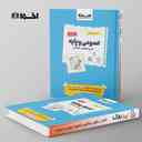 name https://cdn.pbook.shop/api-media/files/2026/02/2a70c1de-dc7b-4cd1-abba-88a189dc6a49/Kheili-Sabz-book.jpg