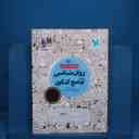 name https://cdn.pbook.shop/api-media/files/2026/02/2db75022-90c5-4923-b91d-52d7c78ea49f/20763.jpg