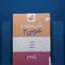 name https://cdn.pbook.shop/api-media/files/2026/02/33fad127-9b53-4e61-a57c-9d9a69319bfd/100.jpg