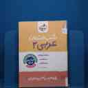 name https://cdn.pbook.shop/api-media/files/2026/02/3de3984c-59a5-4551-8907-9e55a767c052/91.jpg