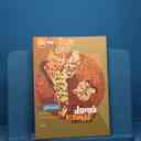 name https://cdn.pbook.shop/api-media/files/2026/02/4130f16f-fc41-4a9a-9c04-7a4c09715715/20621.jpg