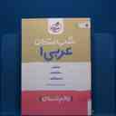 name https://cdn.pbook.shop/api-media/files/2026/02/43efa668-c838-4378-a919-6c0a2345ead2/14.jpg