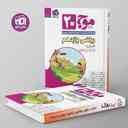 name https://cdn.pbook.shop/api-media/files/2026/02/44af89e6-14f1-40a1-97e0-75a1b07f15c6/Kheili-Sabz-book-Recovered.jpg