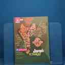 name https://cdn.pbook.shop/api-media/files/2026/02/463828e2-23fc-4f37-9982-147bc3a600f8/20634.jpg