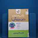 name https://cdn.pbook.shop/api-media/files/2026/02/48480bc1-048a-4edf-b741-630dae714f19/78.jpg