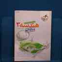 name https://cdn.pbook.shop/api-media/files/2026/02/49db4c7d-9739-4023-ac30-a6f83e73f6fc/20249.jpg