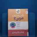 name https://cdn.pbook.shop/api-media/files/2026/02/4def1d34-6ce0-415d-acf9-6dd85475c0a0/93.jpg