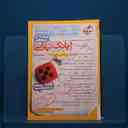 name https://cdn.pbook.shop/api-media/files/2026/02/5023f652-75c2-47e0-84f4-0e0efe42561b/ریاضی-و-آمار-دهم.jpg