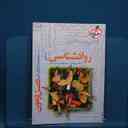 name https://cdn.pbook.shop/api-media/files/2026/02/5e254cce-23a8-4db0-a242-bc1e953d1aad/20250.jpg