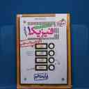 name https://cdn.pbook.shop/api-media/files/2026/02/6d6d37bb-d6cf-4e7f-b98b-c73aa7ff1779/20156.jpg