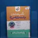 name https://cdn.pbook.shop/api-media/files/2026/02/745024c8-c4b9-490c-9a3c-3816270639d8/30.jpg