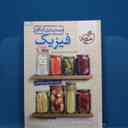 name https://cdn.pbook.shop/api-media/files/2026/02/79d4da04-9fd7-4558-b283-0097f8a23f18/20243.jpg