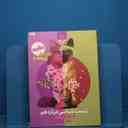 name https://cdn.pbook.shop/api-media/files/2026/02/7b63c322-0665-48d5-a89d-22f2c19bb435/20574.jpg