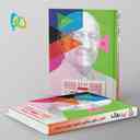 name https://cdn.pbook.shop/api-media/files/2026/02/85ae615d-0547-49b9-87d8-43b87ca10040/Kheili-Sabz-book.jpg