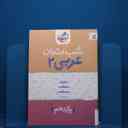 name https://cdn.pbook.shop/api-media/files/2026/02/8bcc30a9-ae94-4af2-aec4-ad17e341700f/104.jpg