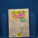 name https://cdn.pbook.shop/api-media/files/2026/02/905bc82d-e759-4d2c-887b-0ce67209688c/20332.jpg