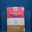 name https://cdn.pbook.shop/api-media/files/2026/02/96344ab3-8a2d-4d80-b3b1-44faf7c0e626/150.jpg