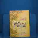 name https://cdn.pbook.shop/api-media/files/2026/02/987e0fcc-421c-41be-99b2-c60a5262bdac/20310.jpg