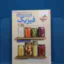 name https://cdn.pbook.shop/api-media/files/2026/02/a3a742b2-f6bd-4ad5-817d-81cf56696d2f/20252.jpg