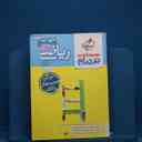 name https://cdn.pbook.shop/api-media/files/2026/02/a7242d32-35f1-4356-a1de-7b43fdc11b40/20202.jpg