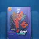 name https://cdn.pbook.shop/api-media/files/2026/02/aa85e531-dfd7-49a3-9235-e1fbbe4fab3f/20175.jpg