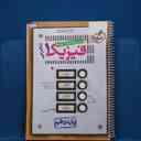 name https://cdn.pbook.shop/api-media/files/2026/02/aca1bee2-86ba-43a1-b7d8-55b47ac73c19/20155.jpg