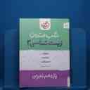 name https://cdn.pbook.shop/api-media/files/2026/02/ae44e2c3-d060-4eb2-bdd0-af13ae13077f/94.jpg