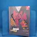 name https://cdn.pbook.shop/api-media/files/2026/02/b5b86464-d5a4-4d65-b63f-fbba5039acea/20588.jpg