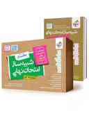 name https://cdn.pbook.shop/api-media/files/2026/02/b8abb45b-5d0a-4fdf-baf6-fe094b3052e1/shabih-saz-11-ENSANI-kheilisabz-3d-500x667.jpg