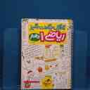 name https://cdn.pbook.shop/api-media/files/2026/02/be86b9ca-eb73-4f43-8c31-9942292f70dc/20326.jpg