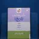 name https://cdn.pbook.shop/api-media/files/2026/02/c44e87d1-e978-40c4-be00-f3e2f1f79ee3/15.jpg