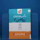 name https://cdn.pbook.shop/api-media/files/2026/02/cae2a608-c1c8-460e-8fa6-71d1913082ac/92.jpg