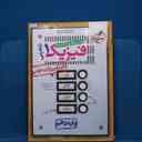 name https://cdn.pbook.shop/api-media/files/2026/02/d65ddde0-0215-4064-8158-3e9a6dcc55ca/20149.jpg