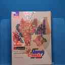 name https://cdn.pbook.shop/api-media/files/2026/02/da8f321e-0504-47c6-a4f7-a5554a3ac0b4/20117.jpg