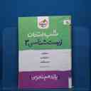 name https://cdn.pbook.shop/api-media/files/2026/02/db272ab6-5ff7-4fc8-8b26-3a4f17a63f65/99.jpg