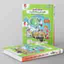 name https://cdn.pbook.shop/api-media/files/2026/02/db5b2e59-4976-41dd-bcac-aea0f848a5ca/Kheili-Sabz-book.jpg