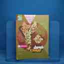 name https://cdn.pbook.shop/api-media/files/2026/02/e0548dd3-d995-4515-a919-a2a2348805d4/20769.jpg