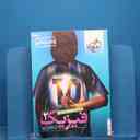 name https://cdn.pbook.shop/api-media/files/2026/02/e7b36f84-9e49-46a9-bbff-55d241525247/20354.jpg