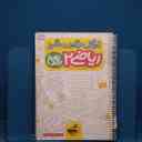 name https://cdn.pbook.shop/api-media/files/2026/02/ee2f8734-c4f2-4f26-bb70-cbb0fd9838d3/20324.jpg