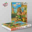 name https://cdn.pbook.shop/api-media/files/2026/02/f5db2a2a-efa7-4007-906e-d0d2da15bc9c/Kheili-Sabz-book.jpg