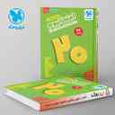 name https://cdn.pbook.shop/api-media/files/2026/04/74720b49-ef1e-4dc1-adc2-7bff645f2f19/Kheili-Sabz-book.jpg