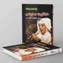 name https://cdn.pbook.shop/api-media/files/2026/05/0fb01eaa-e0d3-4c6f-9eba-8e49c44f425f/Kheili-Sabz-book.jpg