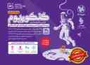 name https://cdn.pbook.shop/api-media/files/2026/05/5c43a842-f2af-43d1-93f0-b9fe025c9502/اکو-کنکوریوم-اقتصادی-انسانی-مهروماه.jpg