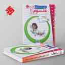 name https://cdn.pbook.shop/api-media/files/2026/05/94504589-dc20-4f8a-9b7d-f4e9d7910fb3/Kheili-Sabz-book.jpg