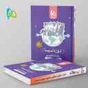 name https://cdn.pbook.shop/api-media/files/2026/05/dc9cfda8-1aee-4e98-9516-9a0ae1949a8f/Kheili-Sabz-book.jpg