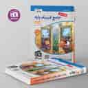 name https://cdn.pbook.shop/api-media/files/2026/06/c429b626-11f0-4a74-9494-16c90cb11c28/Kheili-Sabz-book.jpg