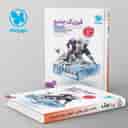 name https://cdn.pbook.shop/api-media/files/2026/06/f2e65d26-6726-4104-962b-0fa930451c59/Kheili-Sabz-book.jpg