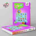 name https://cdn.pbook.shop/api-media/files/2026/07/0673f8c4-2da8-4309-935c-c72261d73815/Kheili-Sabz-book-optimized_4.jpg