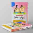 name https://cdn.pbook.shop/api-media/files/2026/07/13fd1579-fd1b-4b21-9262-47c87826795f/Kheili-Sabz-book.jpg
