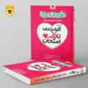 name https://cdn.pbook.shop/api-media/files/2026/07/19def099-60da-45ed-9966-01da959424c4/converted-image_3.webp